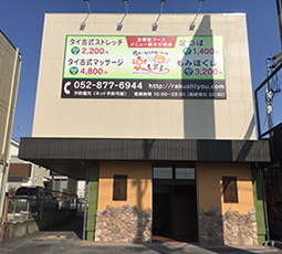 施工事例